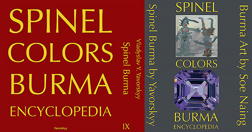 SPINEL COLORS BURMA ENCYCLOPEDIA