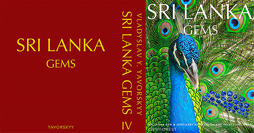 SRI LANKA GEMS
